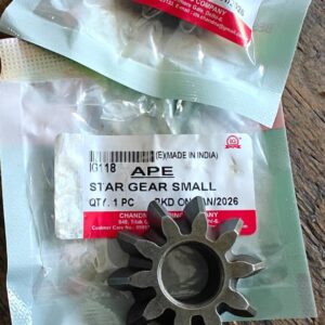 STAR GEAR SMALL APE