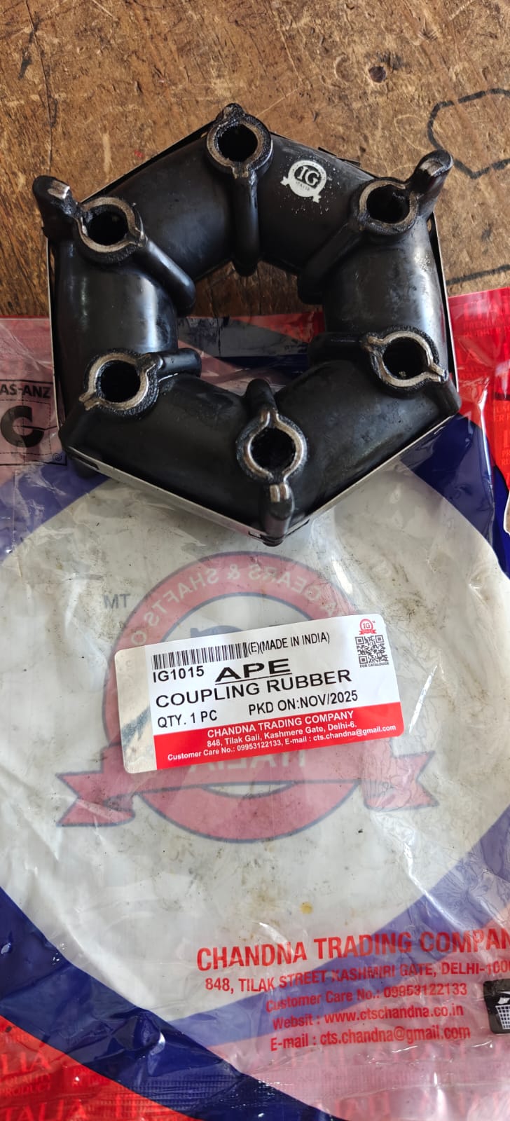 Flexible Rubber Coupling APE Paiggio IG - Image 2