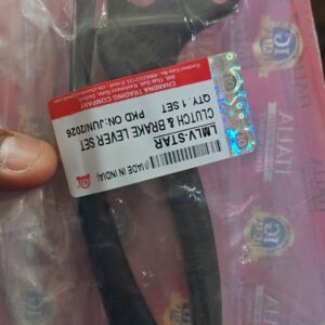 Clutch and Brake Lever set LML